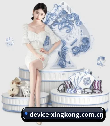 星空体育app APP 界面（xingkongtiyuapp）